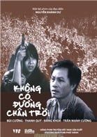 Không Có Đường Chân Trời (DVD)