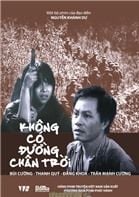 Không Có Đường Chân Trời (DVD)