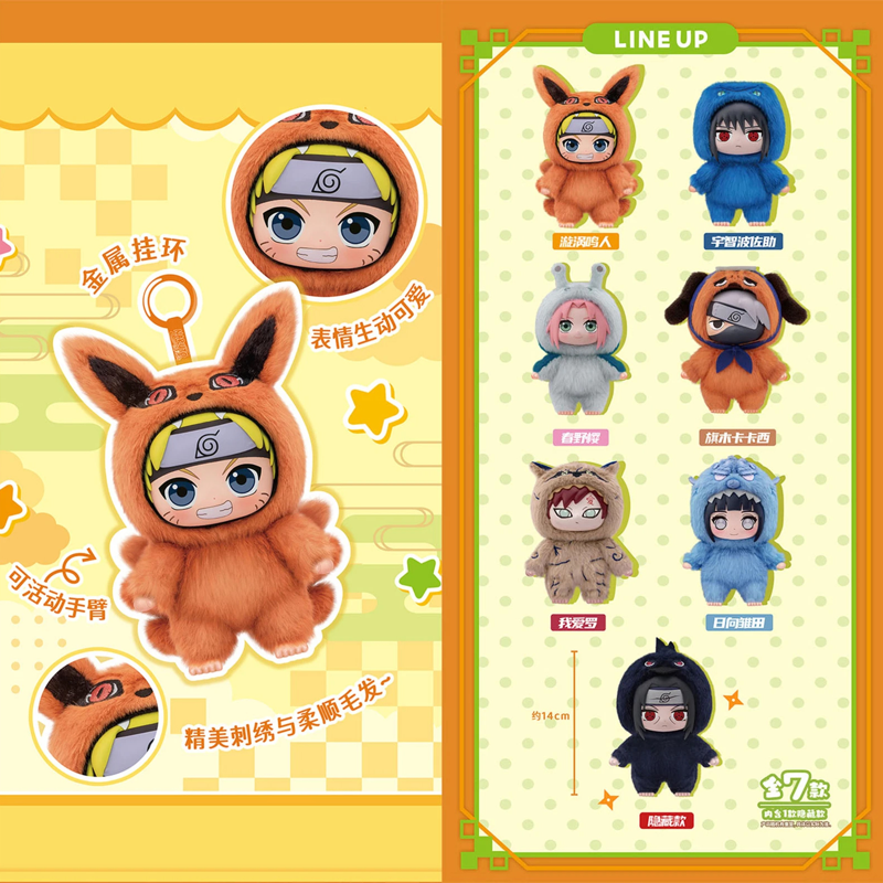 Eaki Đồ Chơi Sưu Tầm - Naruto - Shippuden - Cute Plush- CN13