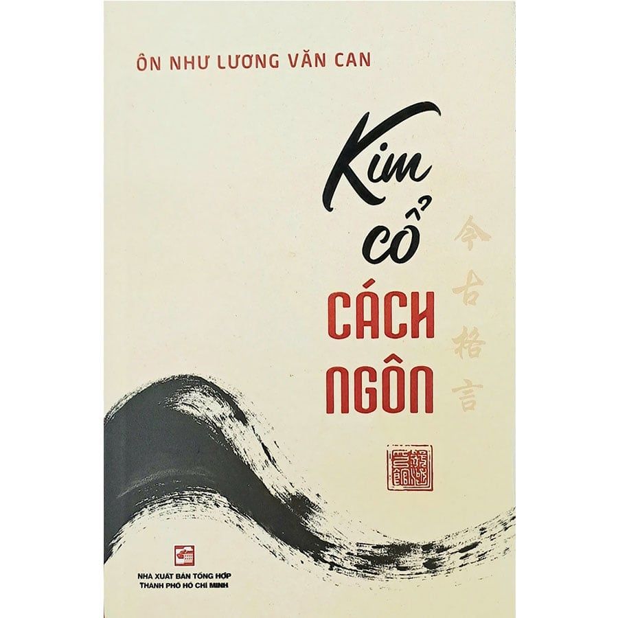 Kim Cổ Cách Ngôn