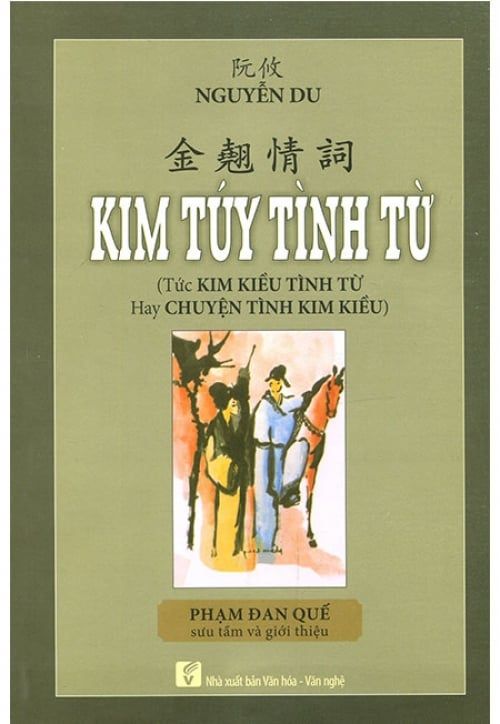 Kim Túy Tình Từ