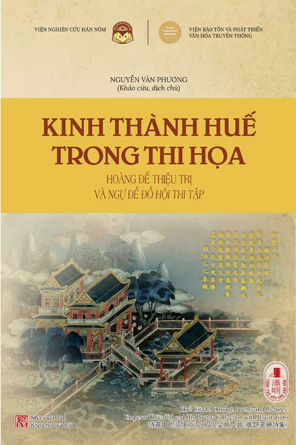 Kinh Thành Huế Trong Thi Họa - Hoàng Đế Thiệu Trị Và Ngự Đề Đồ Hội Thi Tập