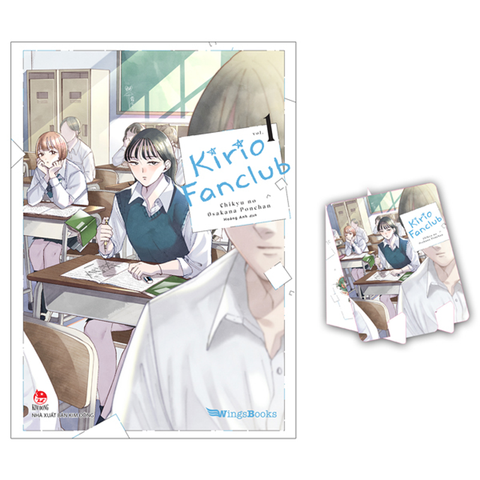 Kirio Fanclub - Tập 1 (Manga)