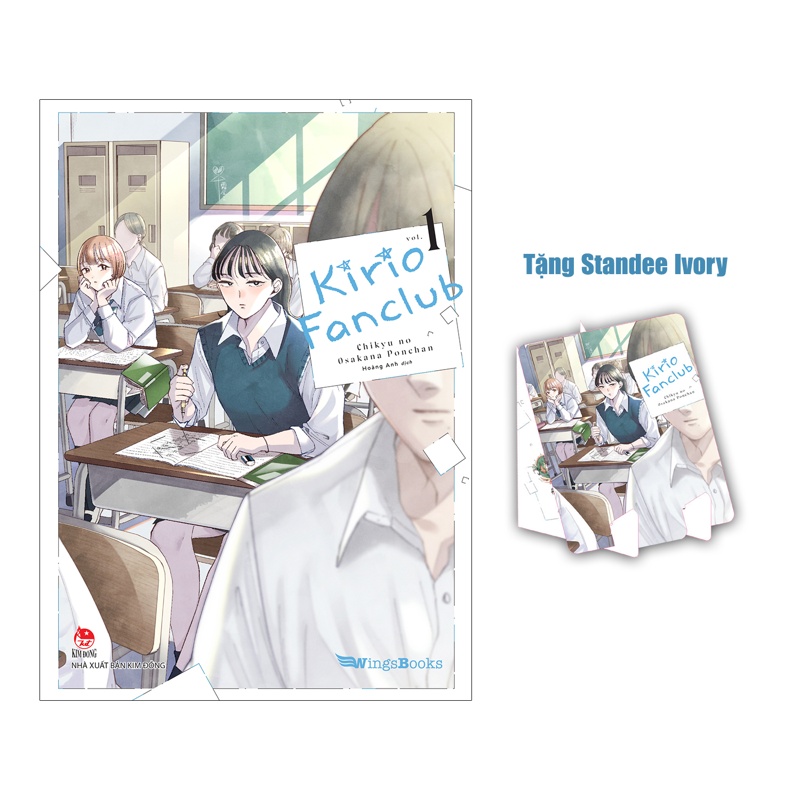 Kirio Fanclub - Tập 1 (Manga)