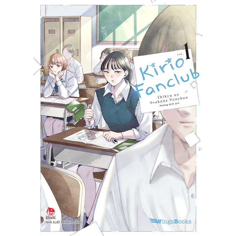 Kirio Fanclub - Tập 1 (Manga)