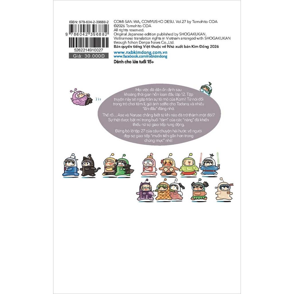 Komi - Nữ Thần Sợ Giao Tiếp - Tập 27 (Dự kiến phát hành 02.03.2026)