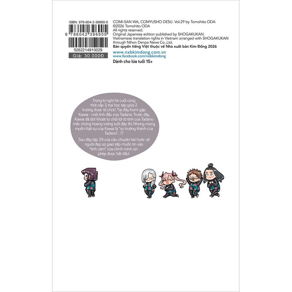 Komi - Nữ Thần Sợ Giao Tiếp - Tập 29 (Dự kiến phát hành 30.03.2026)