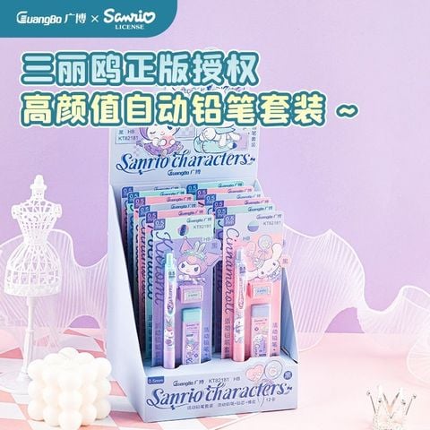 Guangbo - Bộ Viết Chì Kim Sr Gubkt82181 Ngòi 0.5Mm Kèm Gôm, Ruột Chì