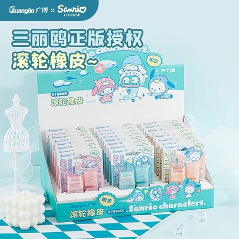 Sanrio -Guangbo - Vỉ Gôm Sr Gubkt84465