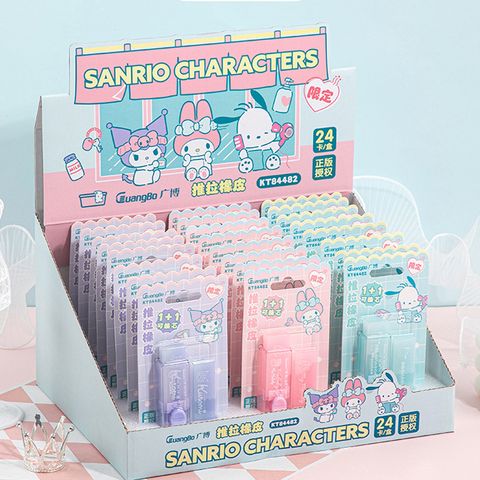 Sanrio -Guangbo - Vỉ Gôm Sr Gubkt84482 Kèm Chốt Đẩy