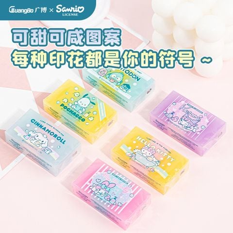 Sanrio -Guangbo - Gôm Hình Sr Gubkt84485