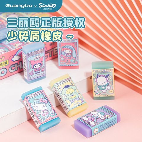 Sanrio -Guangbo - Tẩy Học Sinh Gubkt84531