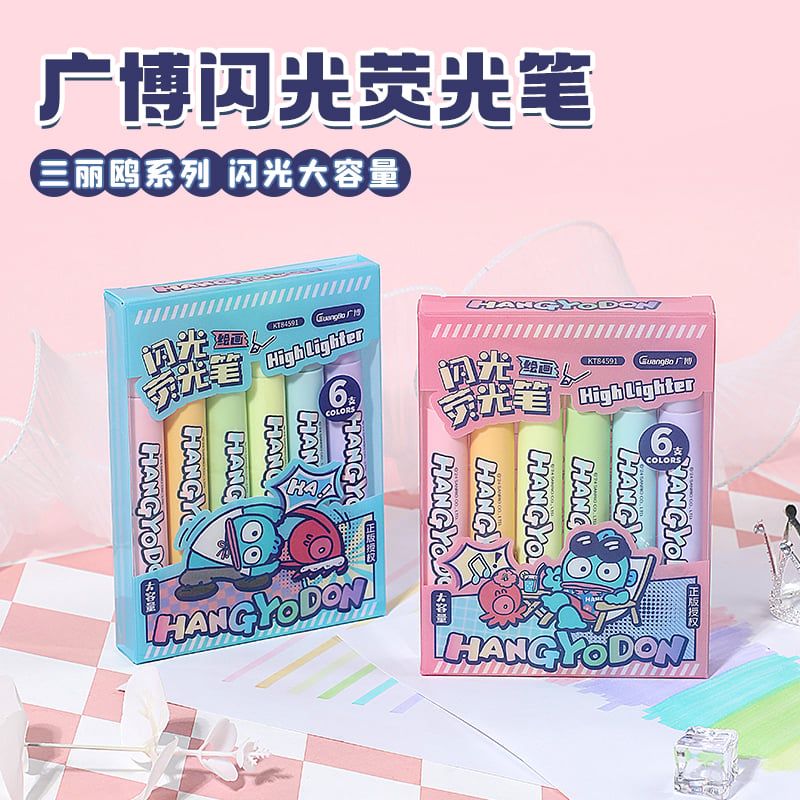 Sanrio -Guangbo - Vỉ 6 Viết Dq Nhớ Dòng Hy Gubkt84591 Loại Lớn