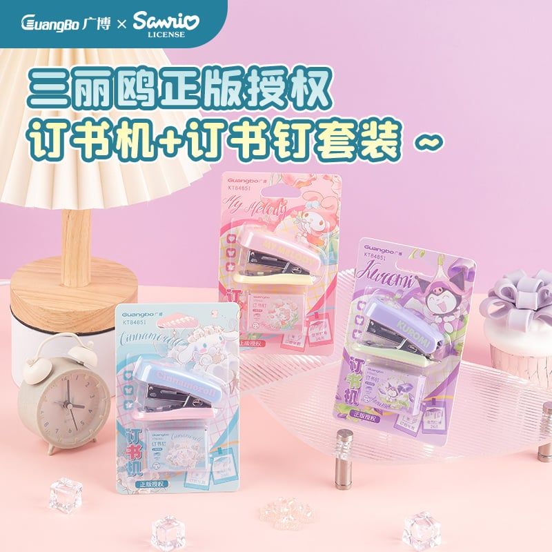 Sanrio -Guangbo - Bộ Dập Ghim Gubkt84851 - 24/6 Kèm Kim Bấm
