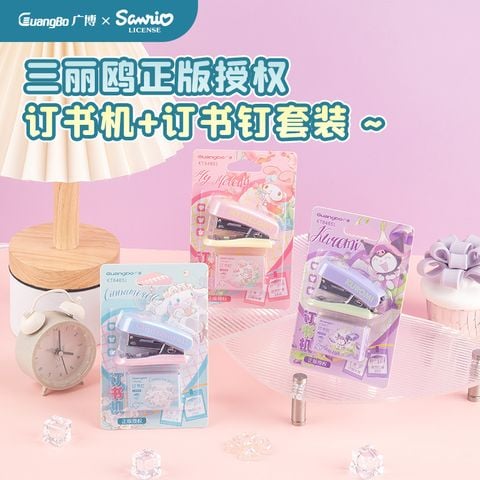 Sanrio -Guangbo - Bộ Dập Ghim Gubkt84851 - 24/6 Kèm Kim Bấm