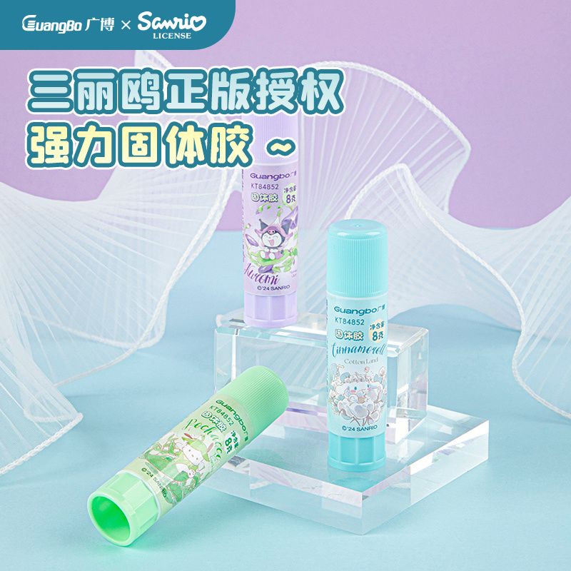 Sanrio -Guangbo - Hồ Khô Gubkt84852 8G