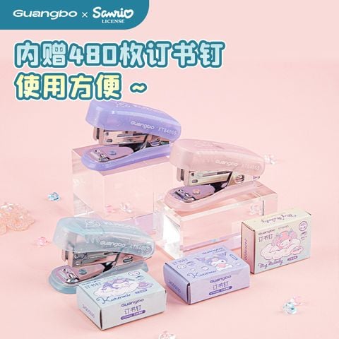 Sanrio -Guangbo - Bộ Dập Ghim Gubkt84865 24/6 Kèm Kim Bấm