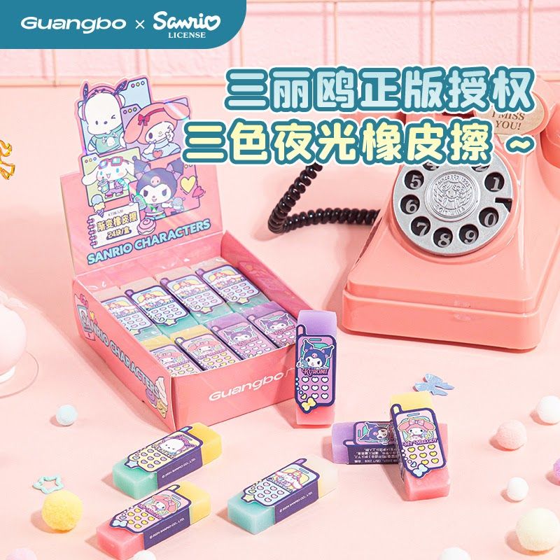Sanrio -Guangbo - Tẩy Học Sinh Sr Gubkt86128