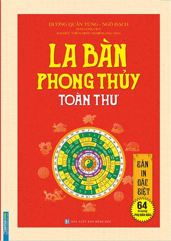 La Bàn Phong Thủy Toàn Thư