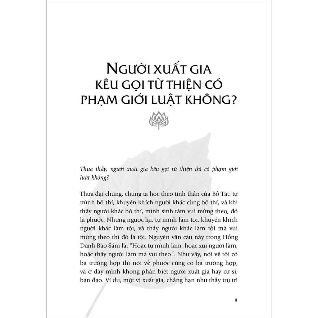 Lá Hoa Trên Đường Về