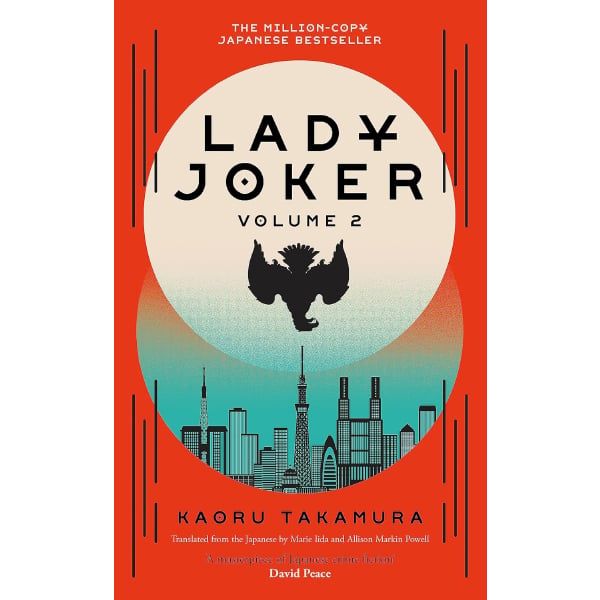 Lady Joker: Volume 2