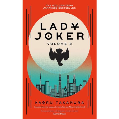 Lady Joker: Volume 2