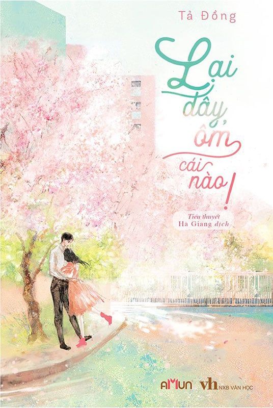 Lại Đây, Ôm Cái Nào!