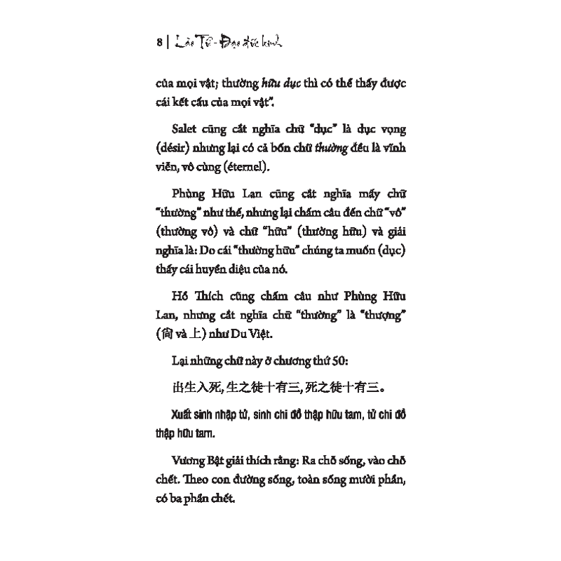 Lão Tử Đạo Đức Kinh (In Theo Bản Của NXB Mai Lĩnh 1942)