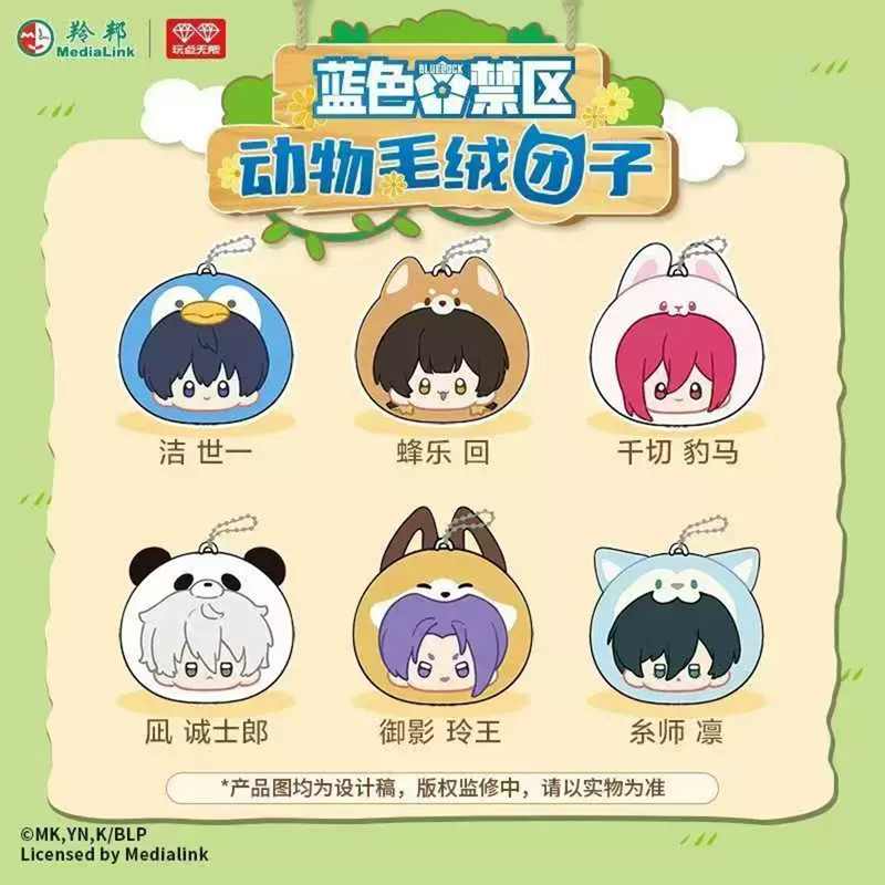 Allforplay-Đồ Chơi Sưu Tầm-Bluelock-Animal Dango B12 (Giao Mẫu Ngẫu Nhiên)