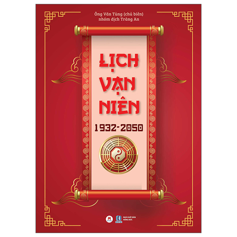 Lịch Vạn Niên 1932-1950 (Bc)