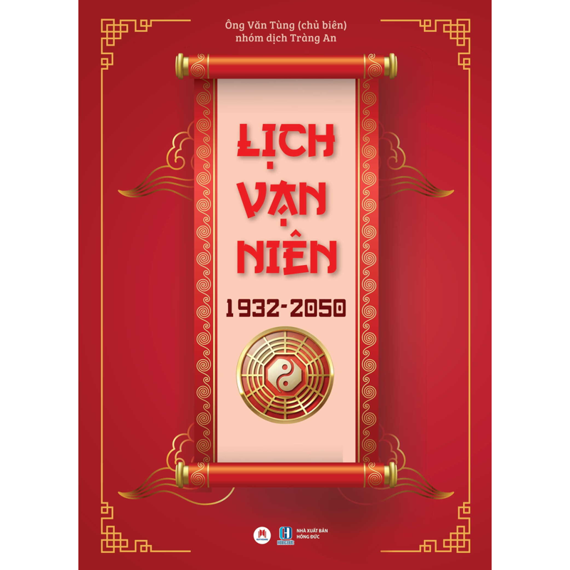 Lịch Vạn Niên 1932-1950 (Bc)