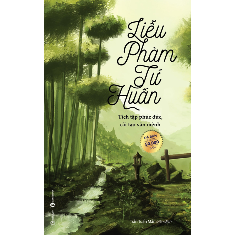 Liễu Phàm Tứ Huấn