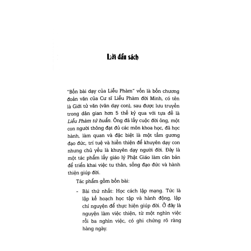 Liễu Phàm Tứ Huấn
