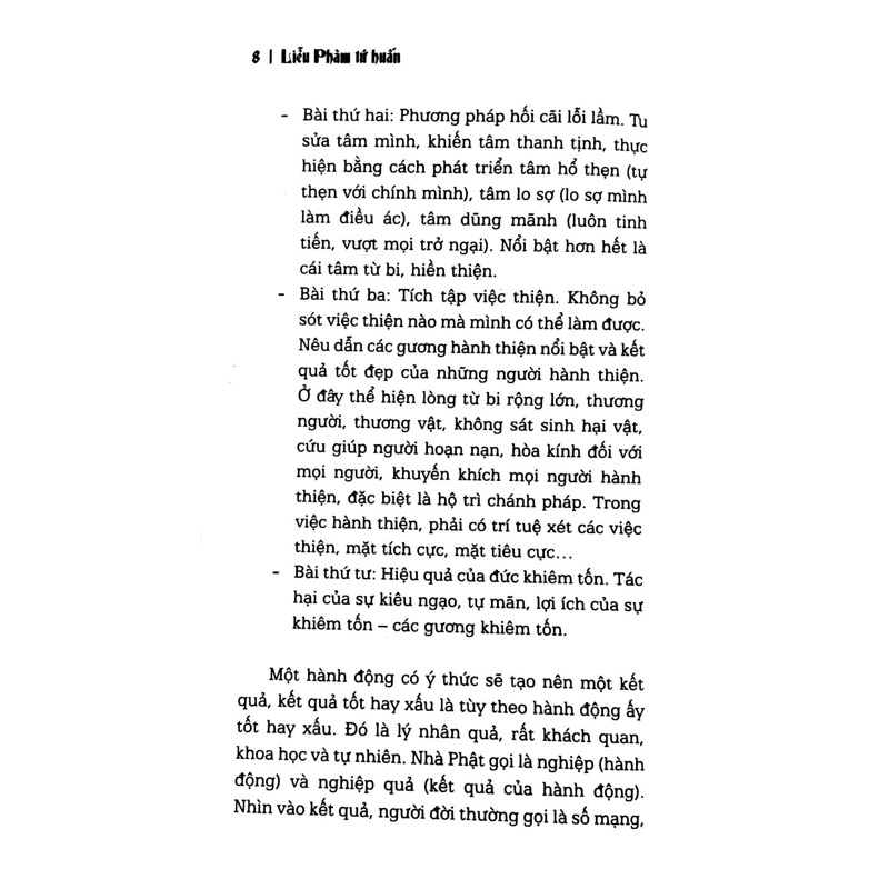 Liễu Phàm Tứ Huấn