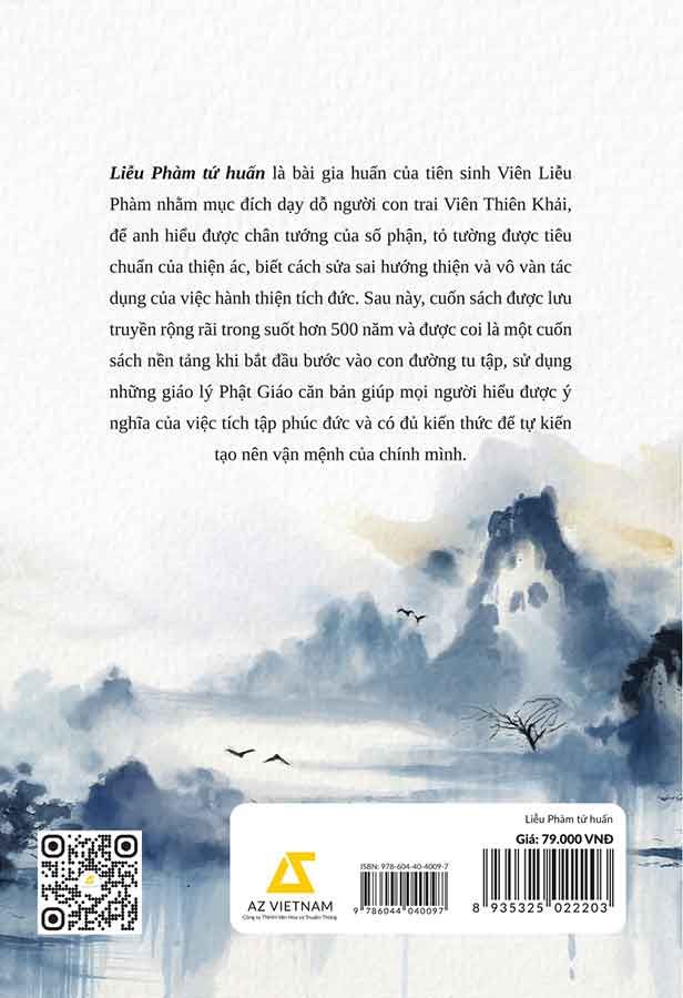 Liễu Phàm Tứ Huấn