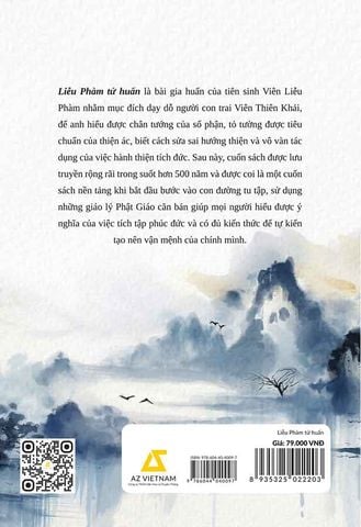 Liễu Phàm Tứ Huấn