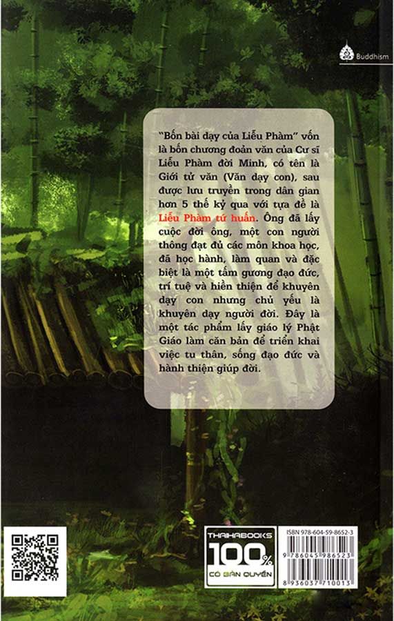 Liễu Phàm Tứ Huấn