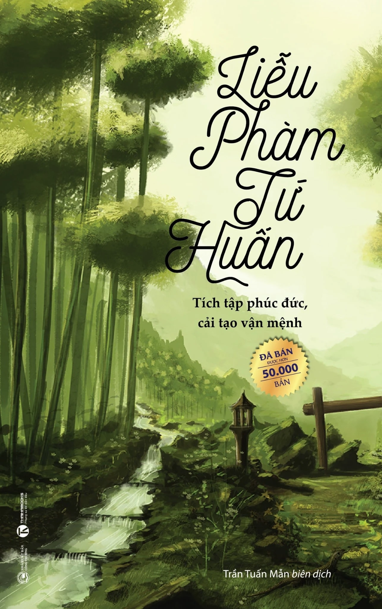 Liễu Phàm Tứ Huấn