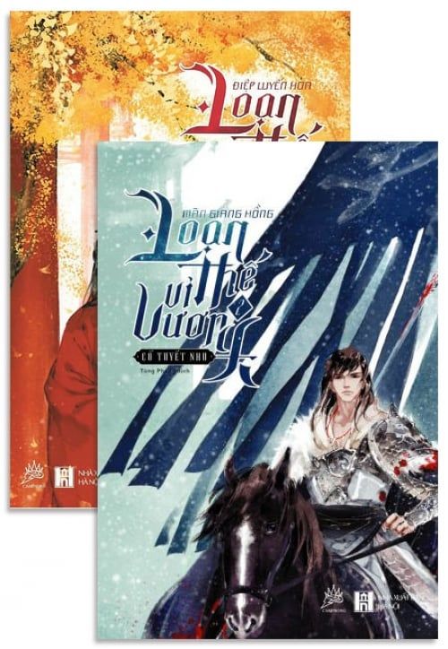 Loạn Thế Vi Vương - Tập 1 & 2