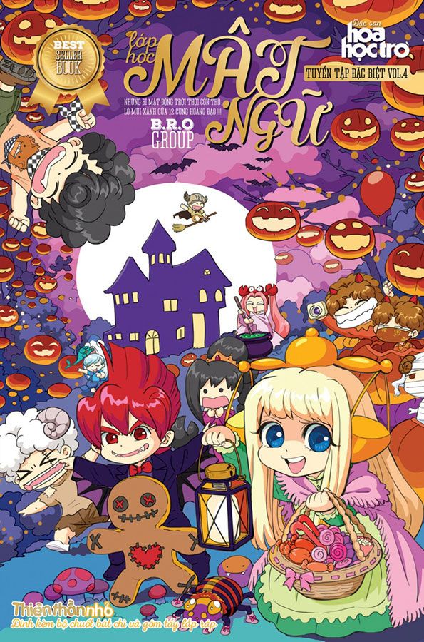 Lớp Học Mật Ngữ - Tuyển Tập Đặc Biệt - Vol. 4 (Tái bản năm 2021) (Tặng chuốt bút chì & gôm)