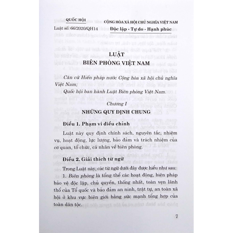 Luật Biên Phòng Việt Nam