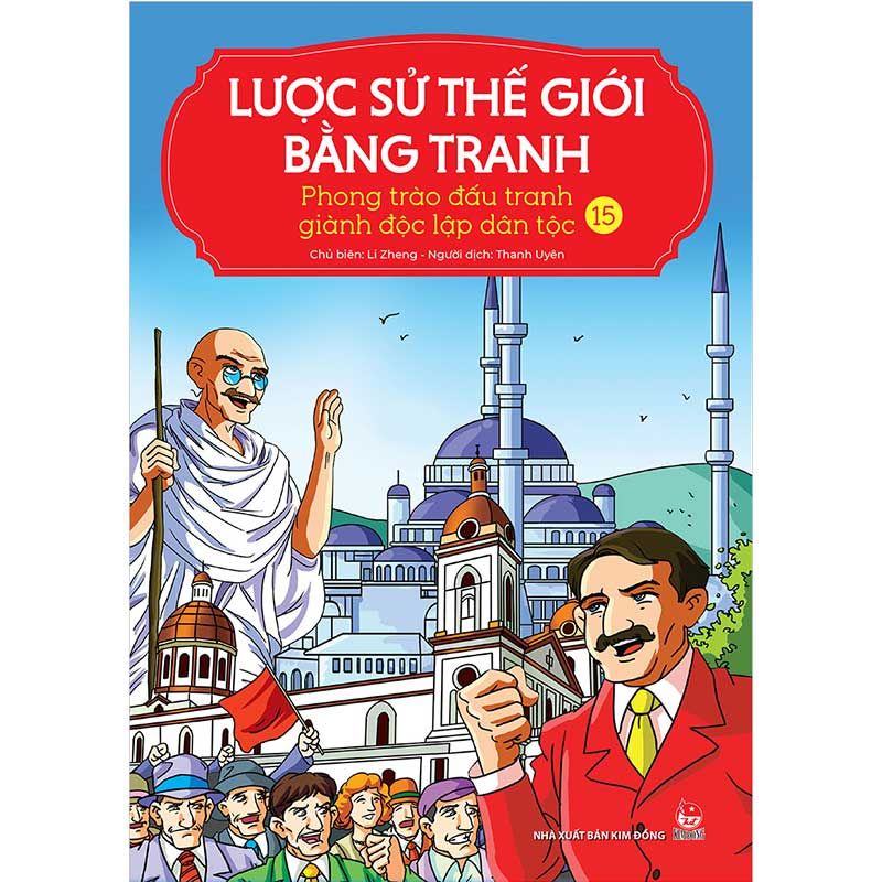Lược Sử Thế Giới Bằng Tranh - Tập 15: Phong Trào Đấu Tranh Giành Độc Lập Dân Tộc