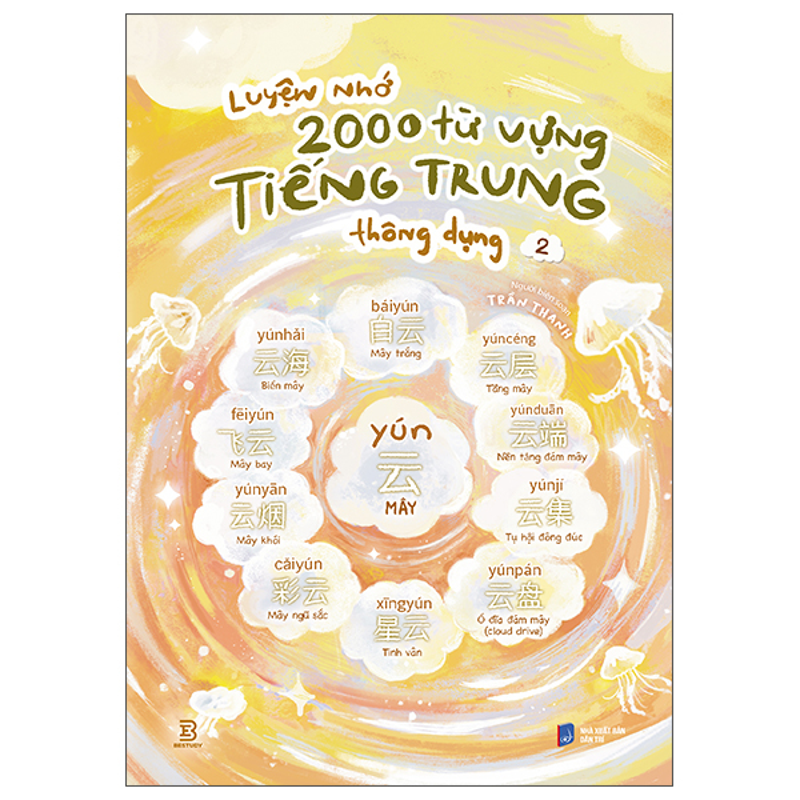 Luyện Nhớ 2000 Từ Vựng Tiếng Trung Thông Dụng Tập 02