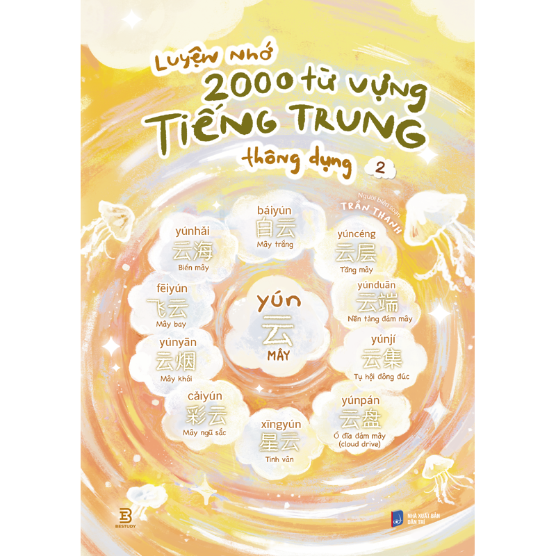 Luyện Nhớ 2000 Từ Vựng Tiếng Trung Thông Dụng Tập 02