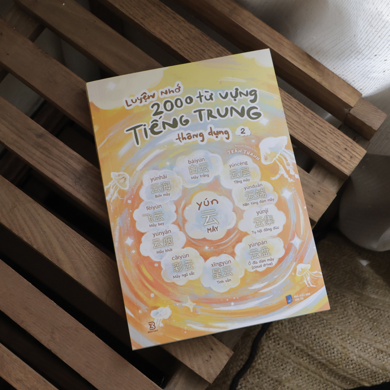 Luyện Nhớ 2000 Từ Vựng Tiếng Trung Thông Dụng Tập 02