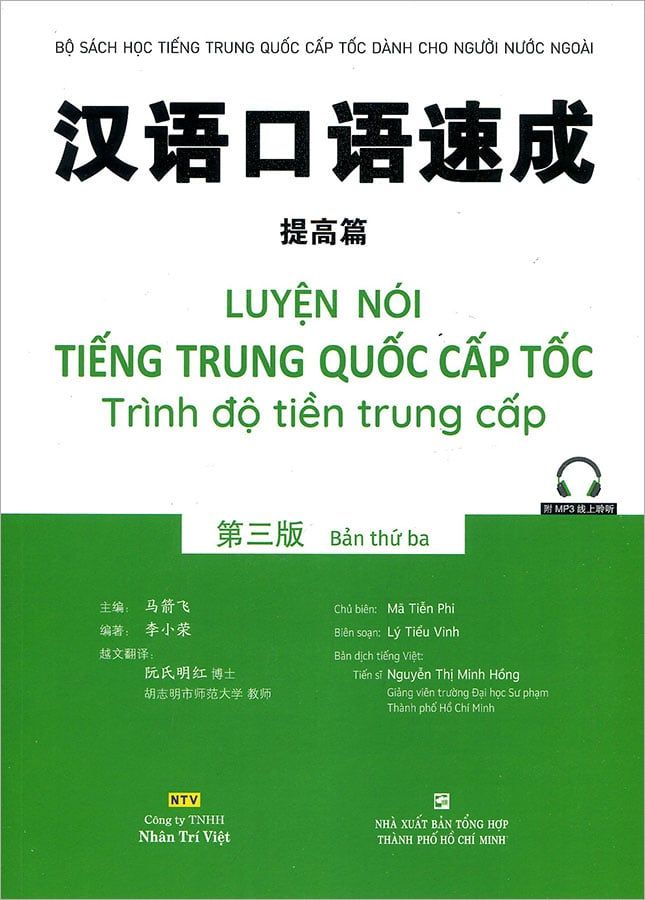 Luyện Nói Tiếng Trung Quốc Cấp Tốc - Trình Độ Tiền Trung Cấp (Tái bản năm 2020)