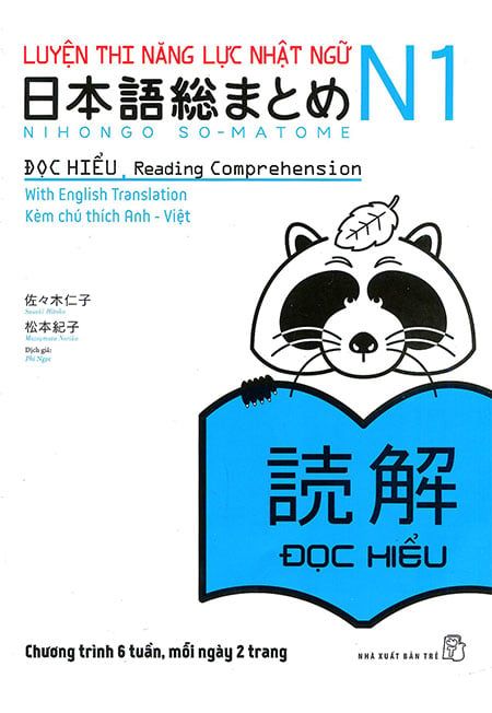 Luyện Thi Năng Lực Nhật Ngữ N1 - Đọc Hiểu (Kèm Chú Thích Anh-Việt)