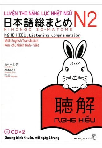 Luyện Thi Năng Lực Nhật Ngữ N2 - Nghe Hiểu (Kèm CD)