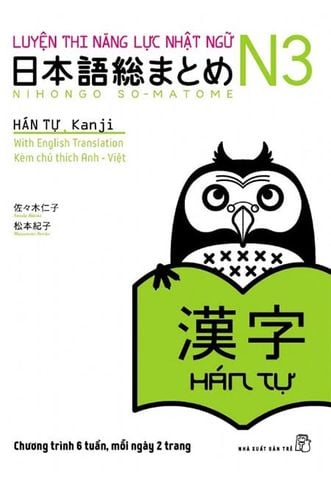 Luyện Thi Năng Lực Nhật Ngữ N3 - Hán Tự