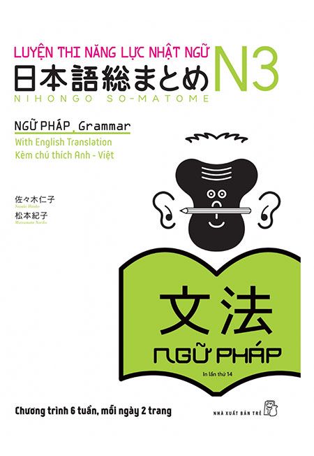 Luyện Thi Năng Lực Nhật Ngữ N3 - Ngữ Pháp